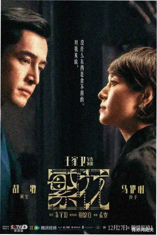 古装电视剧 免费追剧 高清