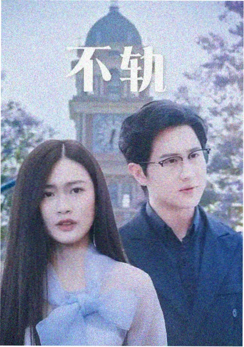 甜宠爱情剧 免费追剧app